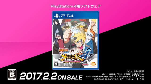 今週発売の新作ゲーム『NARUTO 疾風伝 ナルティメットストーム4 ROAD TO BORUTO』『LET IT DIE』『ダブルドラゴン IV』他