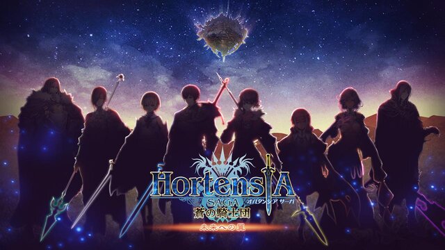 『オルタンシア・サーガ』第三部で獲得できるSSR主人公のイラスト公開