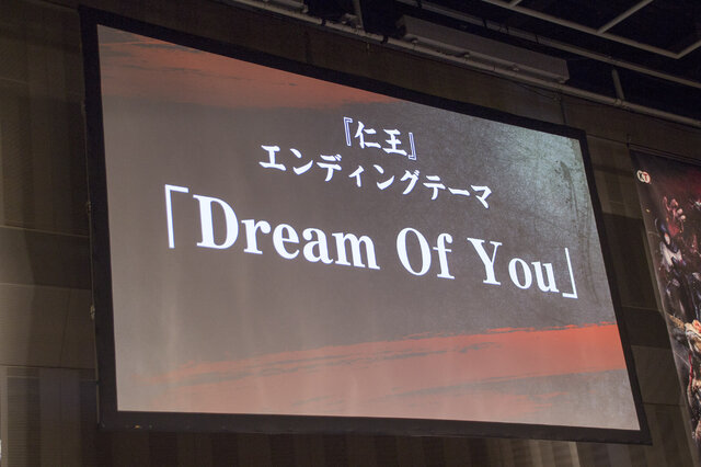 【レポート】10年以上の歳月を経て『仁王』がついに完成！早矢仕D「ようやく“卒業”出来ます」