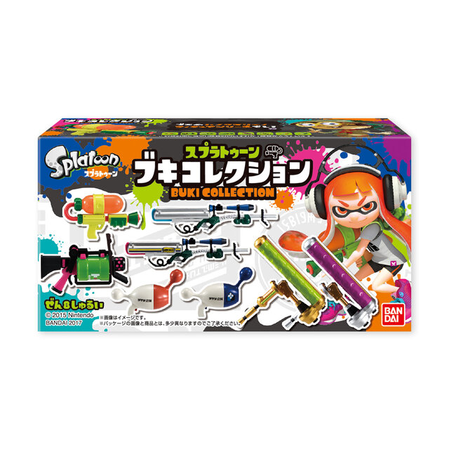 食玩「スプラトゥーン ブキコレクション」第二弾にはパブロが登場！原型の写真が公開