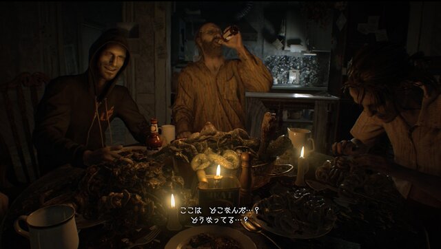 バイオハザード 7 レジデント イービル