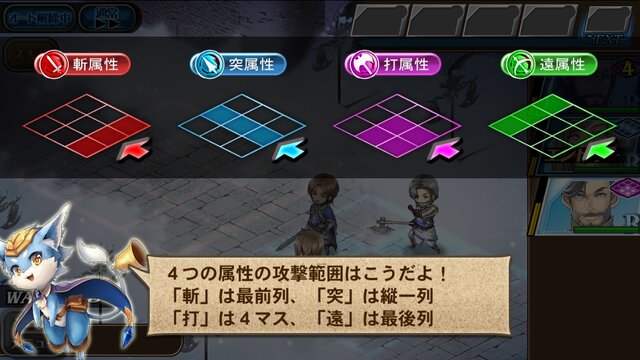 【特集】今が始めどき！第三部に突入した戦記RPG『オルタンシア・サーガ』の魅力とは