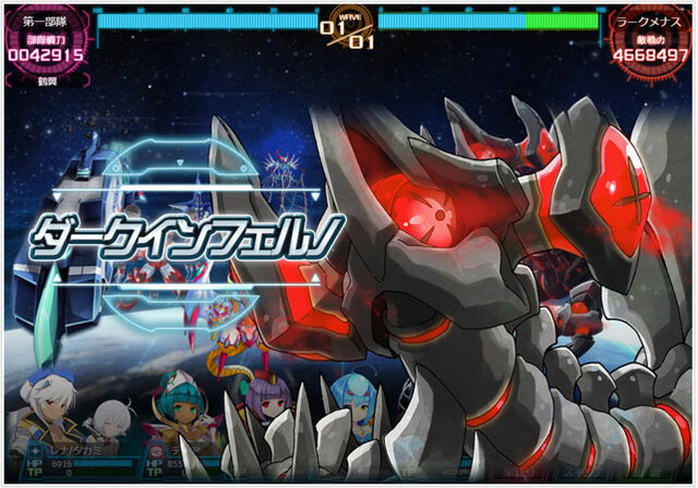 『超銀河船団∞ -INFINITY-』観測史上最大級の宇宙怪獣が襲来！大型アップデート「エクスワープ」新情報も