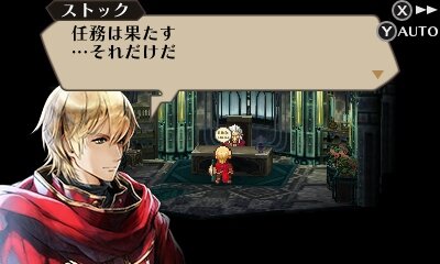 3DS『ラジアントヒストリア パーフェクトクロノロジー』キャラ＆ゲームシステム情報などが公開