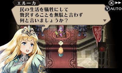 3DS『ラジアントヒストリア パーフェクトクロノロジー』キャラ＆ゲームシステム情報などが公開