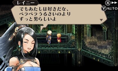 3DS『ラジアントヒストリア パーフェクトクロノロジー』キャラ＆ゲームシステム情報などが公開