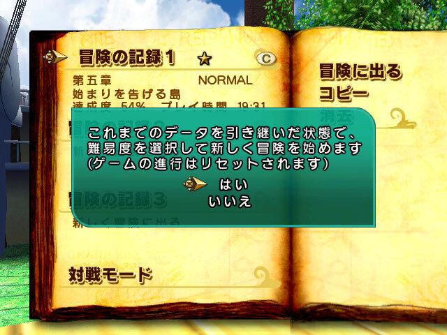 任天堂代表取締役 岩田聡氏による基調講演「ファミコンから20年：ゲーム産業の今とこれから」　概要