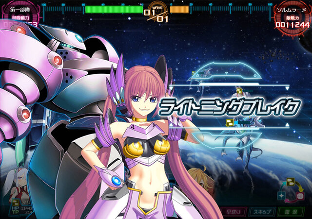 『超銀河船団∞ -INFINITY-』チーム6を正式公開！佐倉綾音ほかキャストコメントも到着