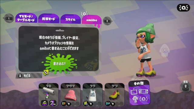 『スプラトゥーン2』敵はシャケ！協力プレイモード「サーモンラン」発表、amiiboではギア記録や記念撮影などが可能