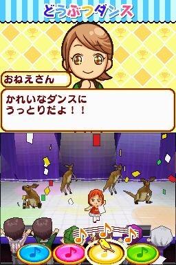 みんなの動物園