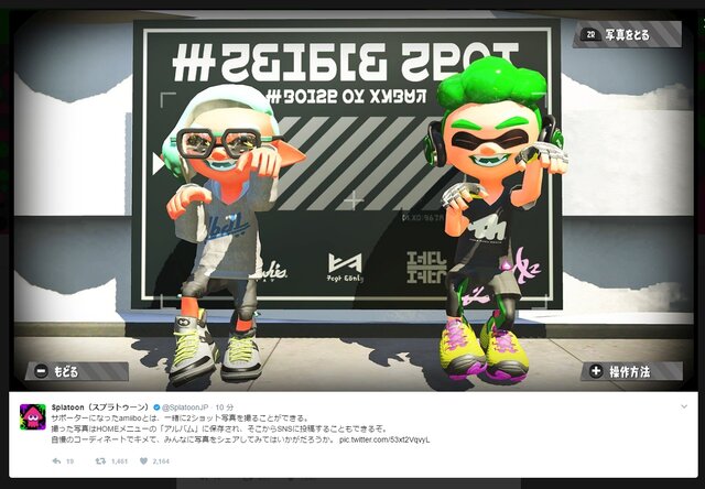 『スプラトゥーン2』amiibo連動要素の詳細が明らかに、コーデ記録は1セット・写真は2ショット