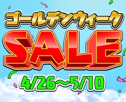 「アークシステムワークス　ゴールデンウィークセール」開催決定―『ダウンタウン熱血物語SP』などが最大66%オフに