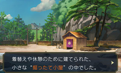 『大逆転裁判2』国交問題に発展しかねない事件が勃発！ 立ち向かうのは龍ノ介のイトコ“成歩堂 龍太郎”