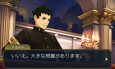 『大逆転裁判2』国交問題に発展しかねない事件が勃発！ 立ち向かうのは龍ノ介のイトコ“成歩堂 龍太郎”