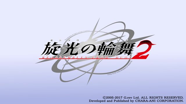 “センコロ”復活！弾幕対戦STG続編『旋光の輪舞2』Steam/PS4向けに発表！