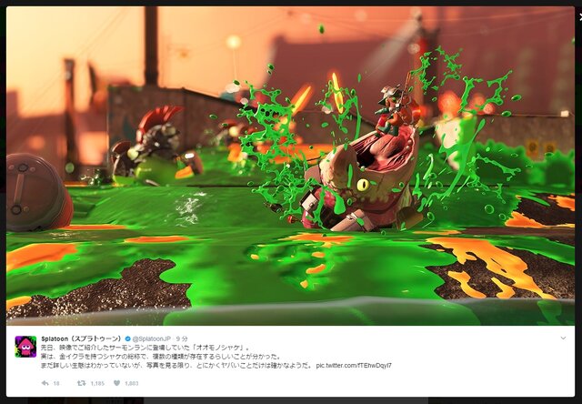 『スプラトゥーン2』「オオモノシャケ」は1種類じゃない！重なる鍋に乗った謎のシャケなども登場