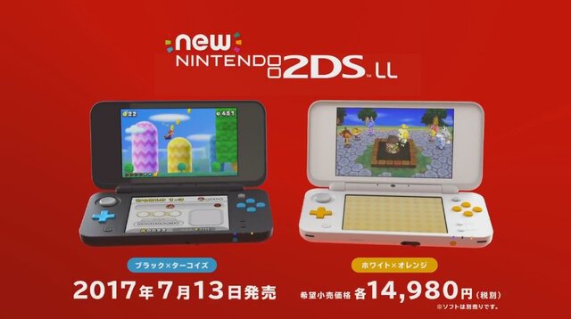 「Newニンテンドー2DS LL」発売決定！“大画面”で“折り畳み可能”な2DSが7月13日に登場