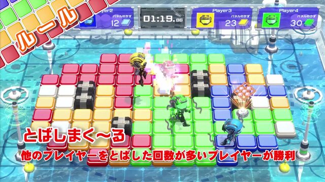 スイッチ『バトルスポーツ めく～る』は5月18日配信に、「BitSummit」では本作の大会が開催