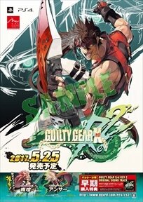 『GUILTY GEAR Xrd REV 2』発売記念イベントと体験会を開催―サイン会やオリジナル缶バッジなどの特典も