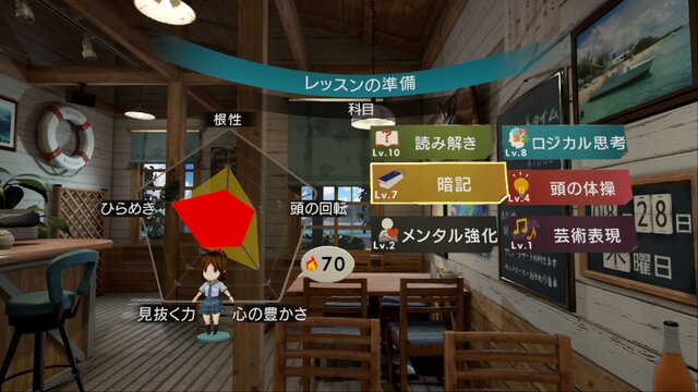 PS VR『サマーレッスン：宮本ひかり コレクション』発売開始、VR空間で「宮本ひかり」と触れ合えるゲーム本編とDLC4つが収録