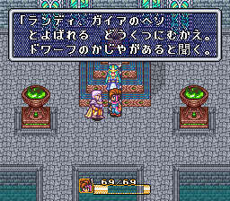 【今から遊ぶ不朽のRPG】第15回『聖剣伝説2』（1993）