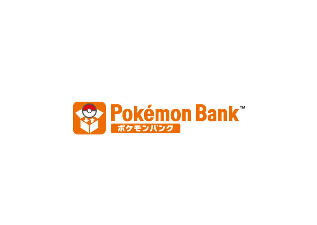 3DS向けVC『ポケットモンスター 金・銀』は、ポケモンの通信交換や対戦機能も搭載