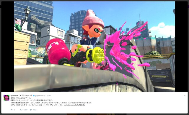 『スプラトゥーン2』スプリンクラー・ビーコン・シールドが続投決定！「バケットスロッシャー」と「バレルスピナー」の構成が明らかに