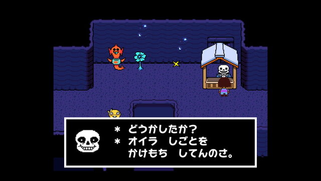 誰も死ななくていいRPG『UNDERTALE』日本語版がPS4/Vita/PC向けに発売決定！