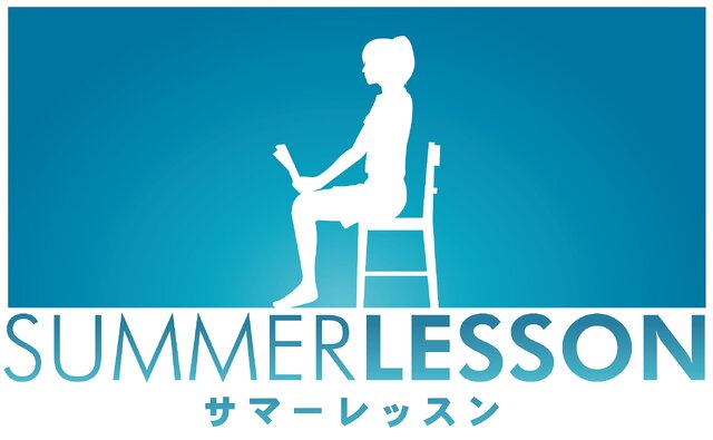 『サマーレッスン：アリソン・スノウ 七日間の庭』今回の教え子「アリソン」や物語の情報が公開