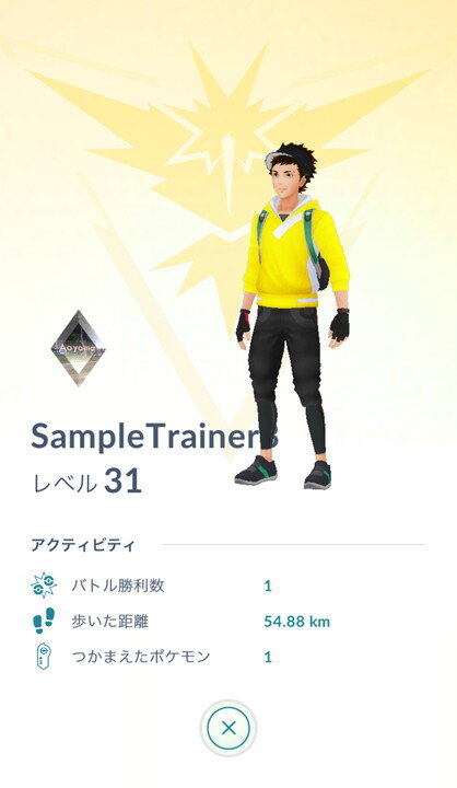 『ポケモンGO』「ジム」新機能リリース！協力プレイ機能「レイドバトル」も近日実装へ