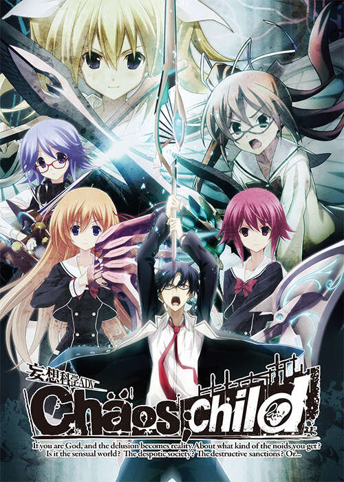 『CHAOS;CHILD』初のLINEスタンプ！ お馴染みの「おっけい」や「チャオっす！」も─劇場アニメの公開を記念して