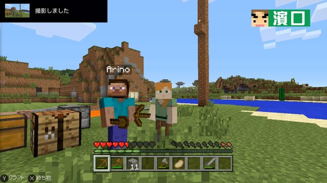 「よゐこのマイクラでサバイバル生活」第4回でついに“人間らしい生活”に！塔やベッドが完成