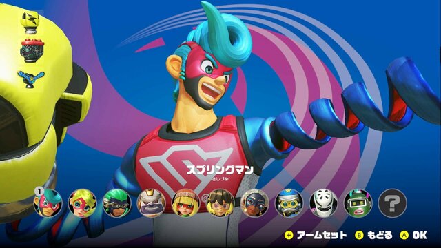 【特集】『ARMS』ランクカンスト・ライターが語る攻略への近道 ─ ファイター編【UPDATE】