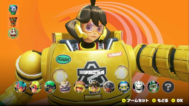 【特集】『ARMS』ランクカンスト・ライターが語る攻略への近道 ─ ファイター編【UPDATE】