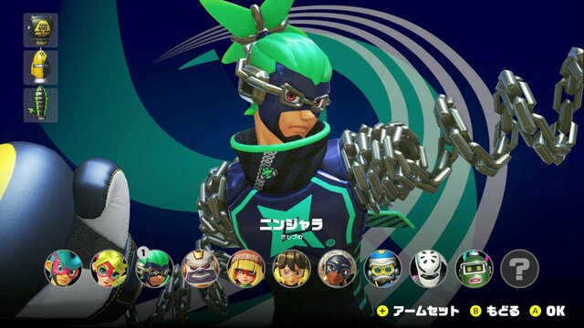 【特集】『ARMS』ランクカンスト・ライターが語る攻略への近道 ─ ファイター編【UPDATE】