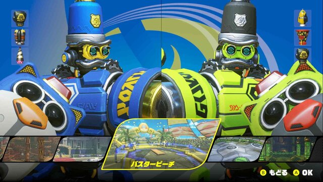 【特集】『ARMS』ランクカンスト・ライターが語る攻略への近道 ─ ステージ編【UPDATE】