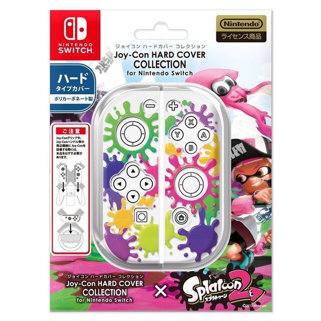 【特集】『スプラトゥーン2』発売前にチェックしたいスイッチ周辺機器まとめ ─ Joy-Conカバー・ポーチ・シールなど一挙紹介