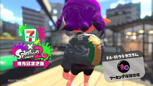 『スプラトゥーン2』セブン-イレブン限定ギアの詳細が発表、それぞれのギアパワーが明らかに