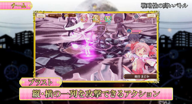 『マギアレコード 魔法少女まどか☆マギカ外伝』ゲームPVを公開─シャフトによる変身アニメもお披露目