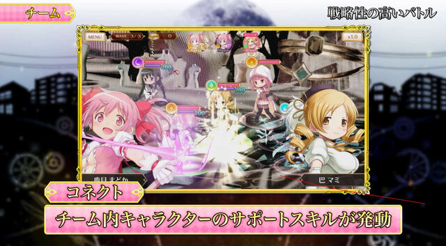 『マギアレコード 魔法少女まどか☆マギカ外伝』ゲームPVを公開─シャフトによる変身アニメもお披露目