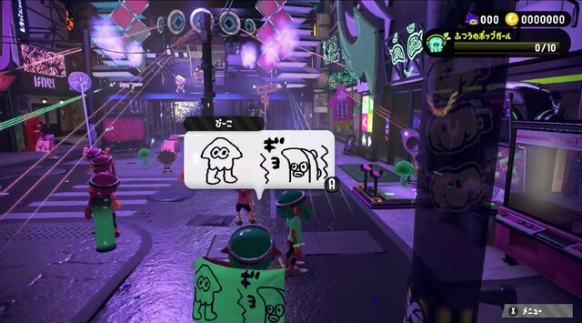 【コラム】『スプラトゥーン2』「前夜祭」は誰に向けたもの？...大盛況イベントの裏を読む