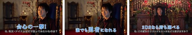 「『ドラクエXI』が楽しみすぎる人たち」なCMに中村勘九郎や唐沢寿明などが出演─“ドラクエ”エピソードも披露