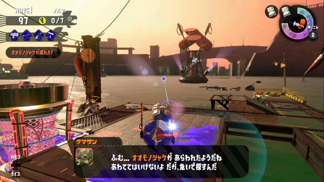 スプラトゥーン2