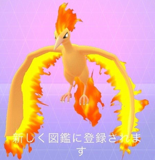 【編集部のポケGO日記】やったー！西新宿のマクドナルドでナイススロー2発目でファイヤーゲットだぜ！