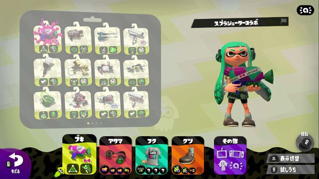 【読者アンケート】『スプラトゥーン2』どのブキが好き？みんなの相棒をチェック