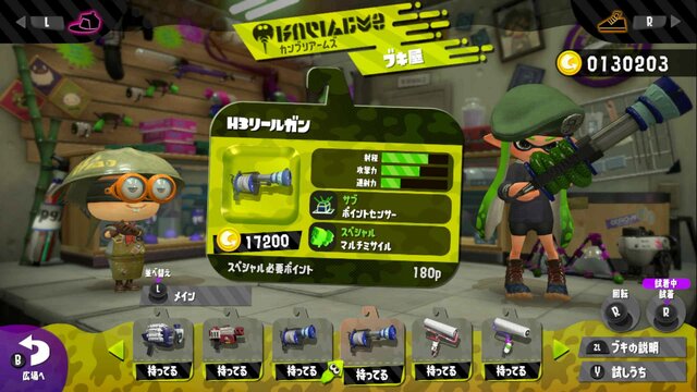 【特集】『スプラトゥーン2』中級者になったら使いたいブキ8選！君は使いこなせるか!?