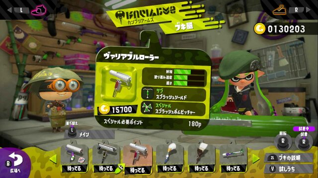 【特集】『スプラトゥーン2』中級者になったら使いたいブキ8選！君は使いこなせるか!?