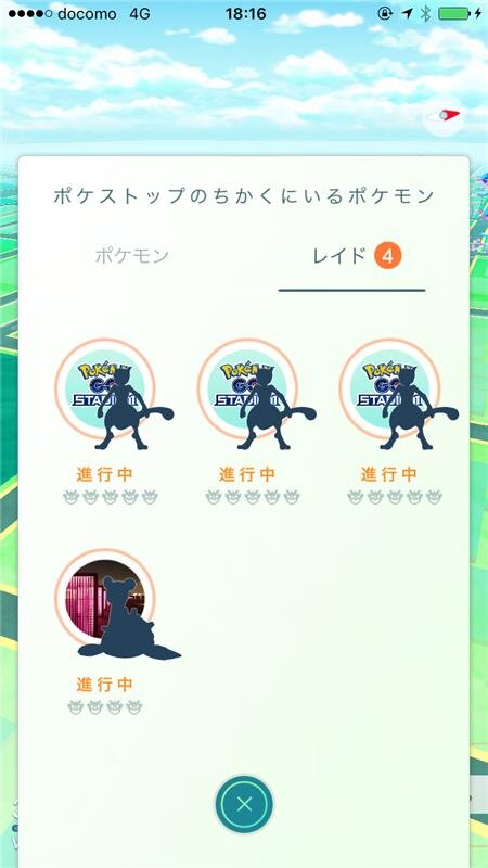 【レポート】国内初『ポケモンGO』イベントに突撃―ミュウツー降臨に大興奮！