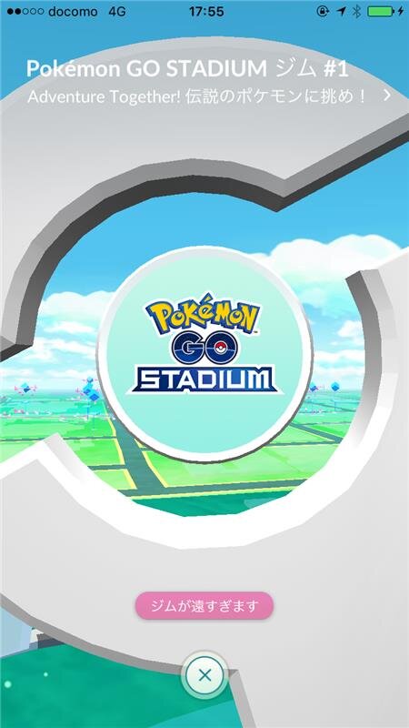 【レポート】国内初『ポケモンGO』イベントに突撃―ミュウツー降臨に大興奮！