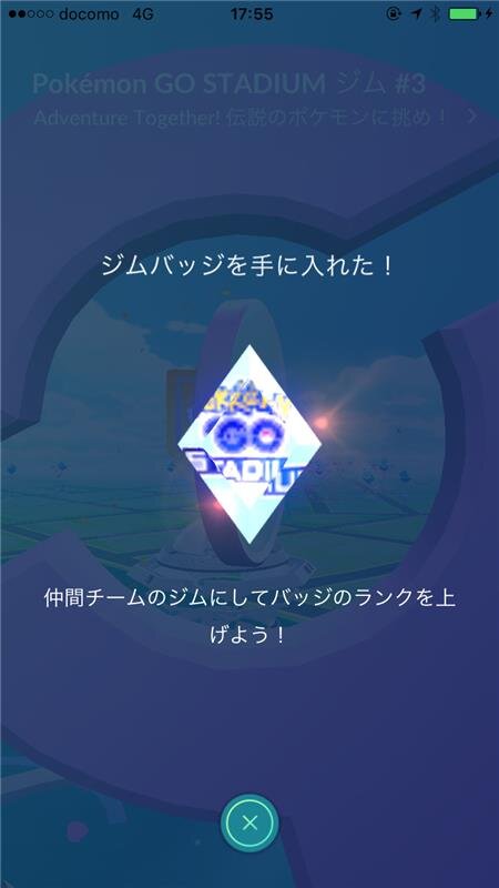 【レポート】国内初『ポケモンGO』イベントに突撃―ミュウツー降臨に大興奮！